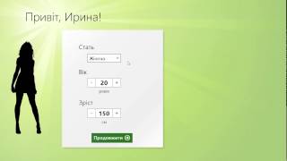 Трекер веса и ИВТ screenshot 4