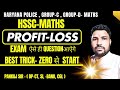 😃😃HSSC MATHS CHAPTER-PROFIT-LOSSFOR HARYANA POLICE, GROUPD, GROUP-C MAINS EXAM-BEST MATHS TRICK