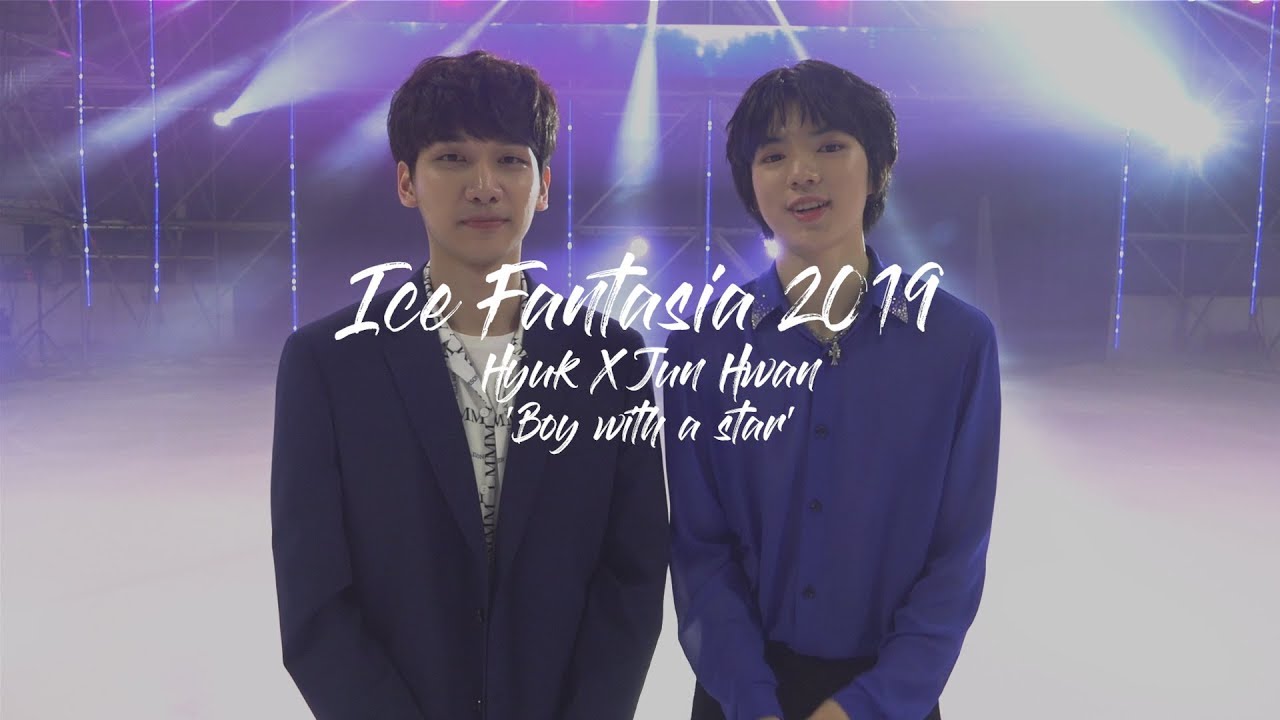 혁(HYUK) - 2019 ICE FANTASIA Making Film