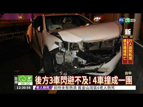 駕駛疑恍神 國道自撞護欄釀禍