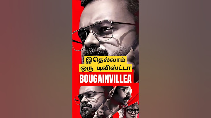 Bougainvillea Movie Review | Amal Neerad | Kunchacko Boban | Jyothirmayi | Paniveedu Talkies