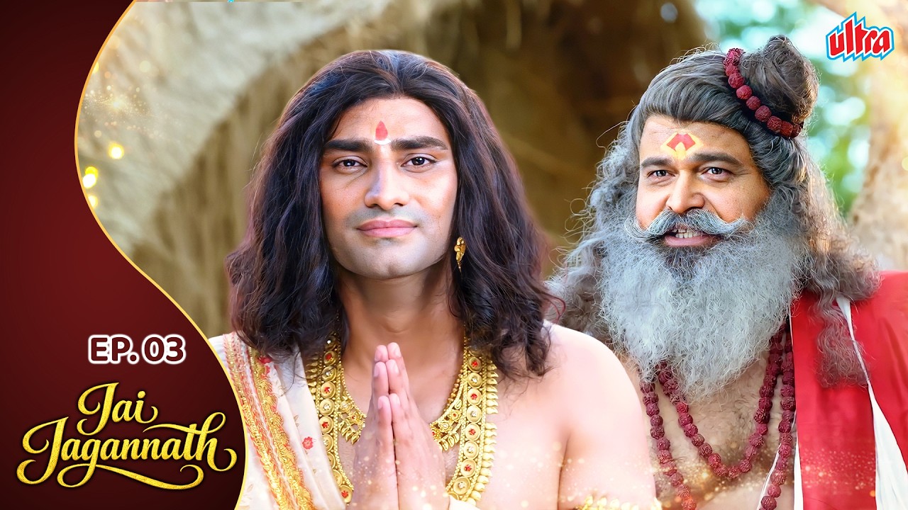 ऋषि दुर्वासा के श्राप के कारण द्वारिका पर आया घोर संकट | Jai Jagannath Full EP 03 | Sharad Malhotra