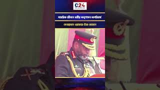 সামরিক জীবনে ধর্মীয় অনুশাসন অপরিহার্য: সেনাপ্রধান ওয়াকার-উজ-জামান | General Waker-Uz-Zaman