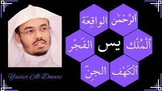 Yasser Al Dosari || Al-Kahf   Yaseen   Ar-Rahman   Al-Waqiah   Al-Mulk   Al-Jinn   Al-Fajr ||