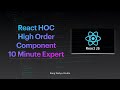 Tutorial Membuat Web Dari Nol - Part 22- HOC (High Order Component) - 10 Minutes Expert