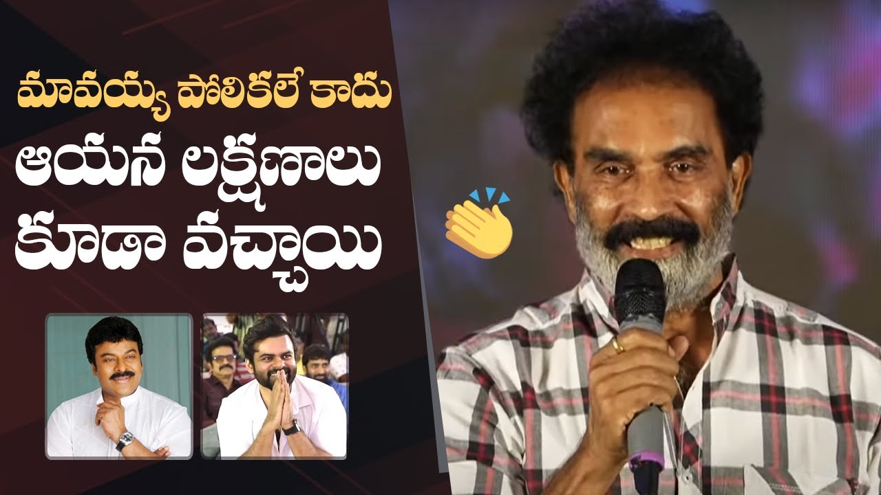 Actor Sai Chand Emotional Speech @ Virupaksha Movie Success Meet | Manastars