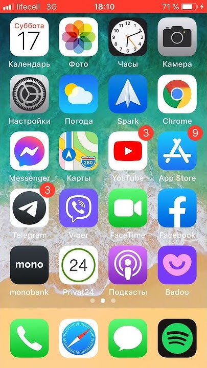 Как узнать заряд Bluetooth наушников на iPhone ios 12 - YouTube
