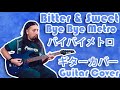 Bitter &amp; Sweet - Bye Bye Metro | Guitar Cover by Mr. Moonlight