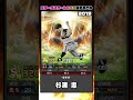 【プロスピA】ステータスオールAの全OB選手まとめ【2016～2022OB第1弾】