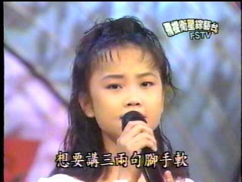 1995-01-07  感情放一邊 (棚內Live Ver.2) 王壹珊 mpeg2