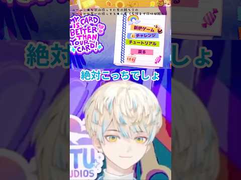 緋八マナ、23歳。うんこの魅力には抗えなかった　【ぼくのカードのほーがきみのよりすごいもん！】　#緋八マナ #にじさんじ切り抜き
