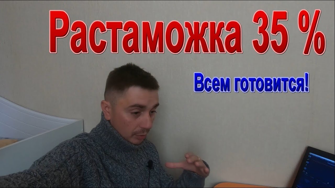Растаможка машины в киргизии