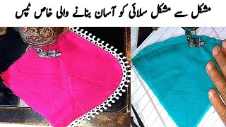 Useful Sewing Tips and Tricks for Perfect and Easy Stitching by FDS TA |How to attach invisible lace