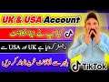 How to create tiktok uk account in pakistan  uk tiktok id  uk tiktok account kise banyan uktiktok