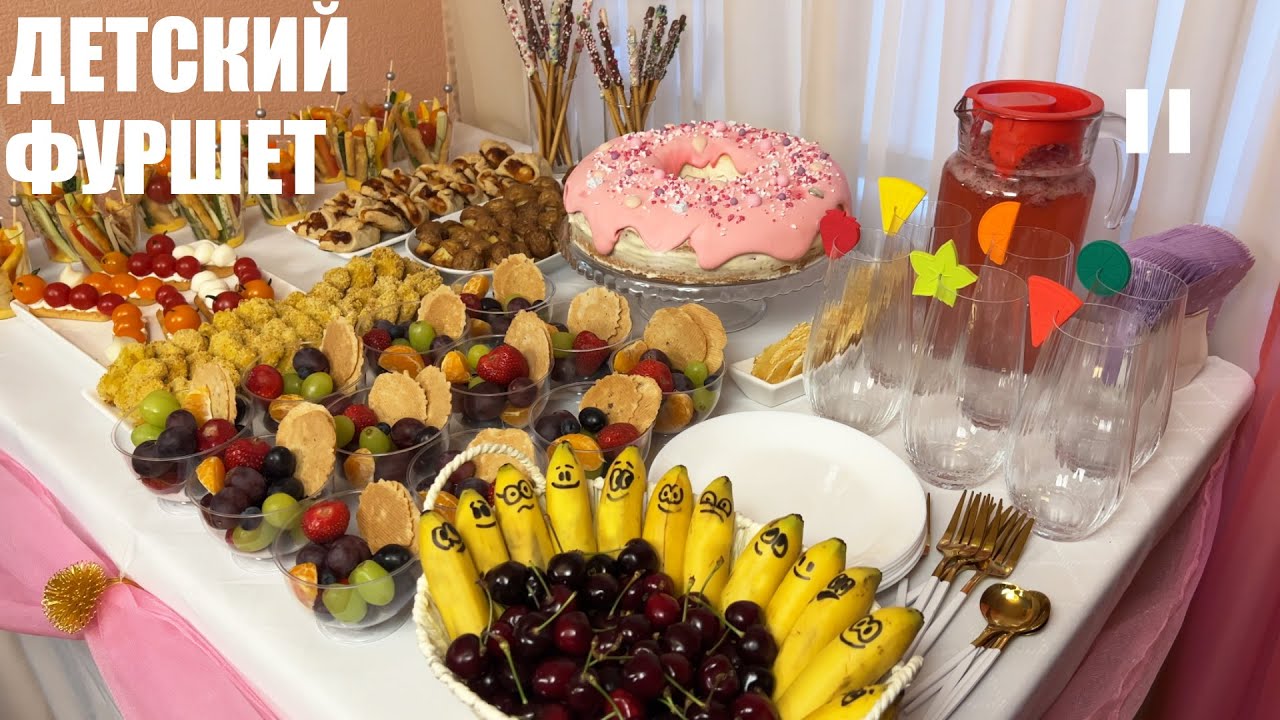 BUFFET for Kids: What to Cook for a CHILDREN'S PARTY