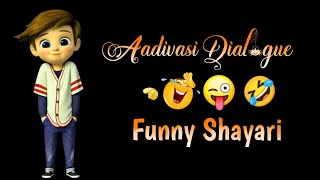 Aadivasi Funny Shayari Comedy Status Adivasi Funny Shayari Status
