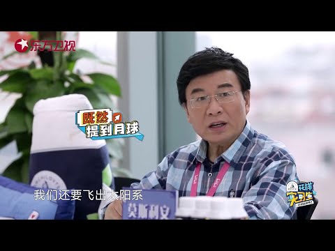 韩乔生首次玩VR游戏就仰面摔，跟保洁阿姨抢活干、喷水壶模拟暴雨等迷惑行为接连不断，话痨属性根本停不下来！|《花样实习生》Fancy New World S2 EP5【东方卫视官方频道】