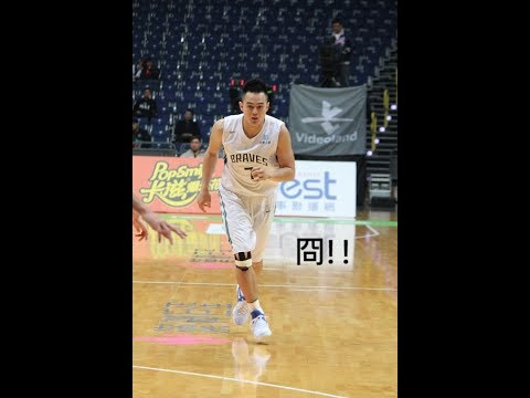 SBL本賽季最冏的一球!張伯維命中三分想要慶祝，結果一拳揮在達欣張家榮臉上，差點爆發衝突!