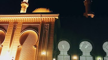 تلاوة من إمام مسجد الشيخ زايد بمنطقة هيلي -العين. ليلة 17 من رمضان