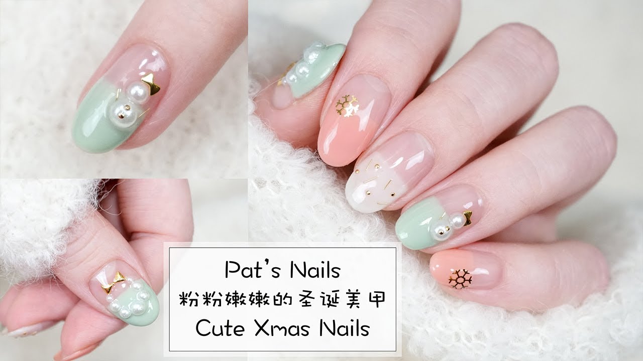 Cute Christmas Nails 粉粉嫩嫩的圣诞美甲| Pat's Nails