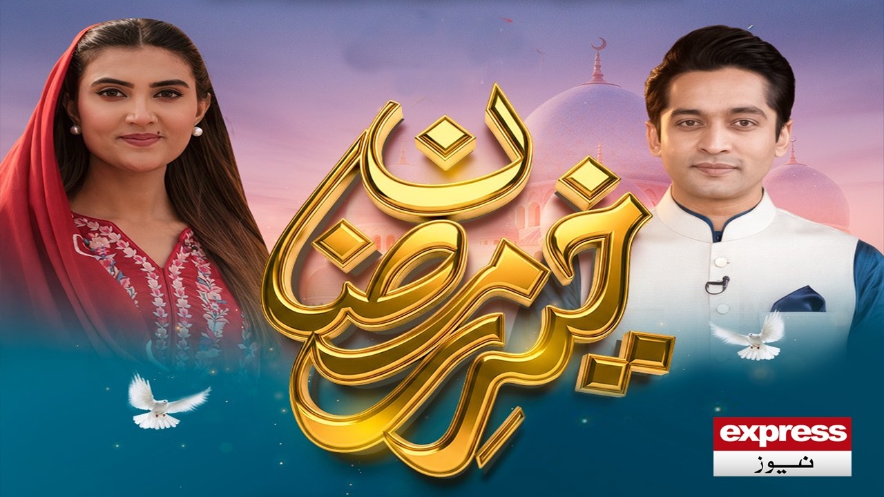 Khair e Ramzan | Ramadan Special Transmission | Express News | 26 Feb 2026 | Pakistan News
