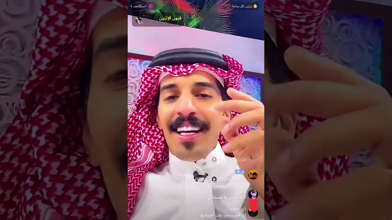 بث نواف مدوخ يمشي ويطقطق عليهم😂
