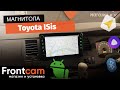 Магнитола для Toyota Isis Canbox H-Line на ANDROID