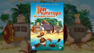 «Смотреть Лунтик Новые Серии 2016 Года Новые Серии» / 1993