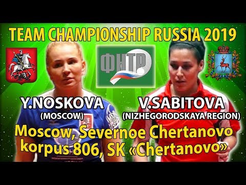 ВАЛЕНТИНА БЫЛА В УДАРЕ! :) #TEAM FINAL NOSKOVA - SABITOVA