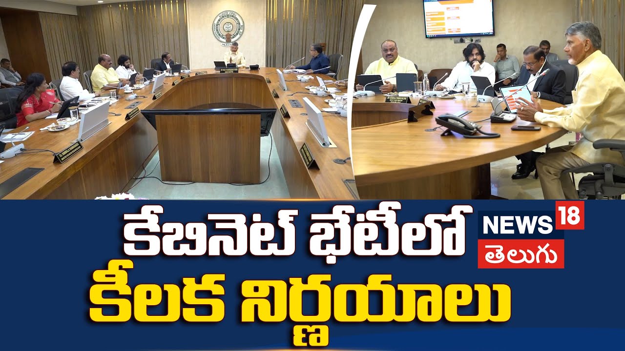 ap-cabinet-meeting-key-decisions-approved