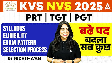 KVS NVS Vacancy 2025 | KVS NVS TGT/PGT/PRT 2025 Notification Out | KVS NVS Syllabus, Eligibility