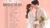ラブソング 恋愛ソング J Pop 邦楽 メドレー 21 ラブソング邦楽おすすめ名曲メドレー 21 Vol 04 Youtube ラブソング 恋愛ソング J Pop 邦楽 メドレー 21 ラブソング邦楽おすすめ名曲メドレー 21 Vol 04 Youtube