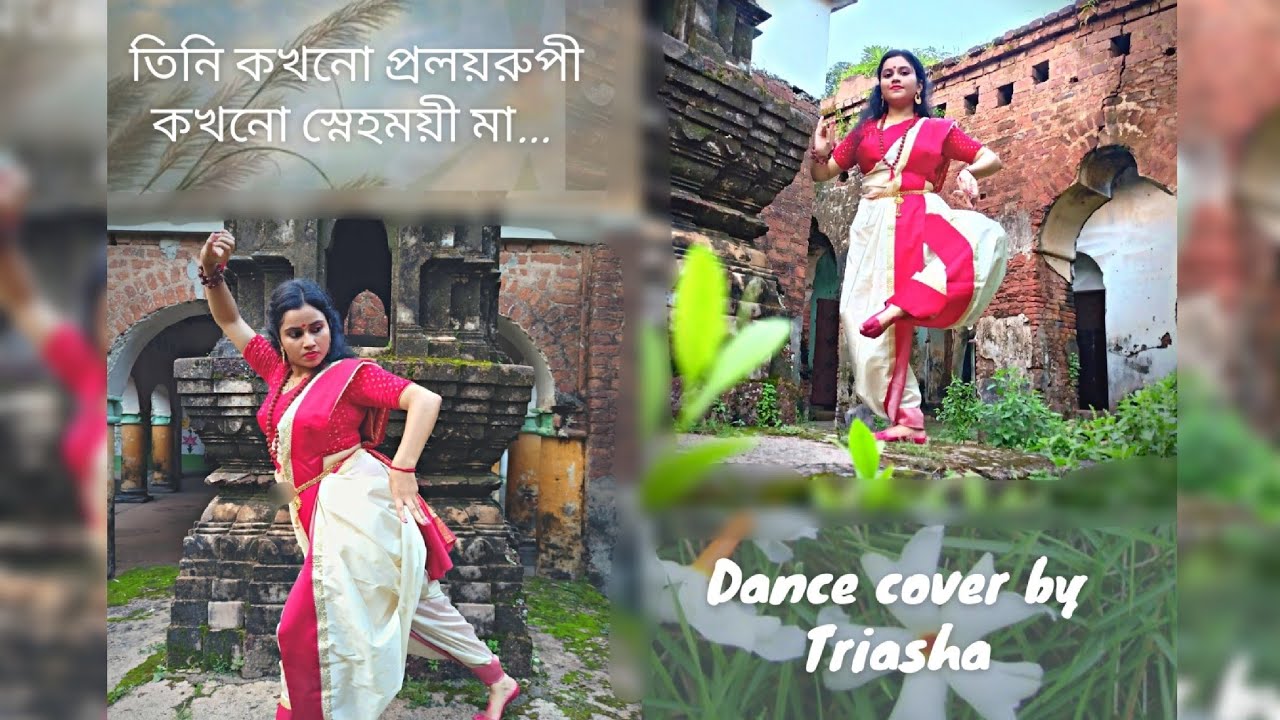 Durga puja Special danceProloy Seshe Buker MajheRupang DehiDance CoverTriasha Ghosh