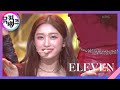 ELEVEN - IVE [뮤직뱅크/Music Bank] | KBS 211210 방송