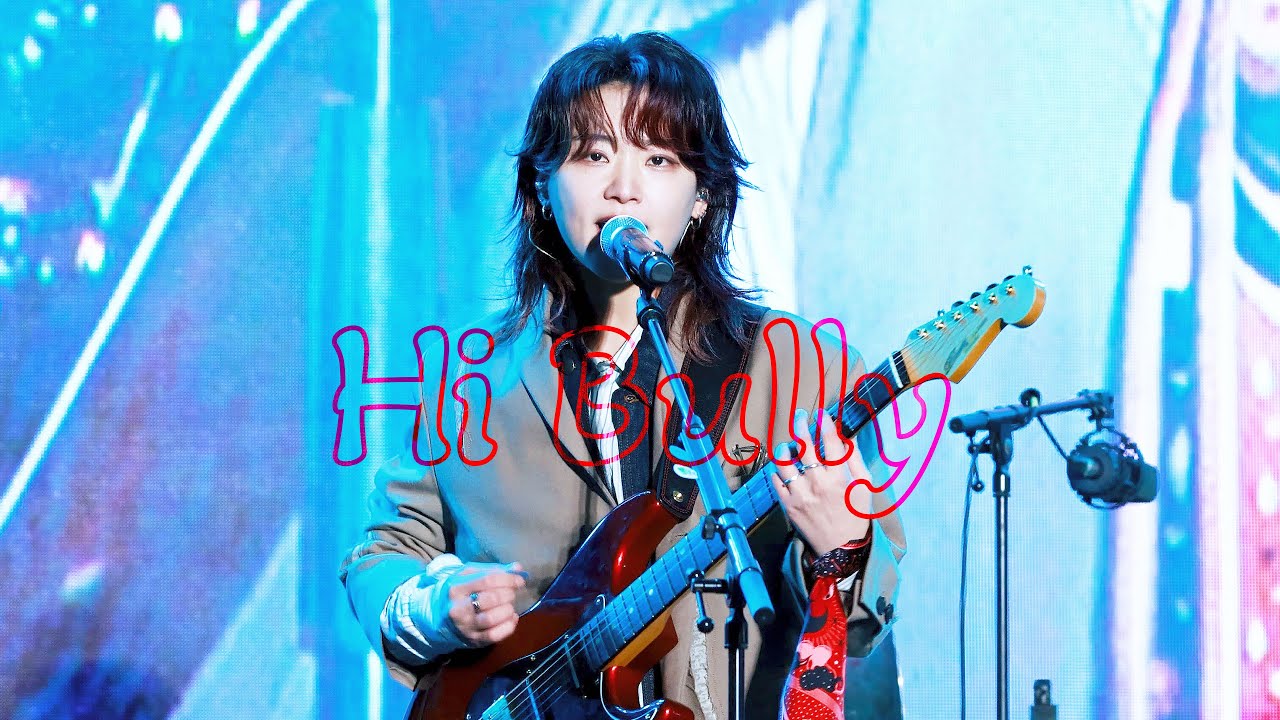 Yunmin Rapper 251204 터치드(TOUCHED) - Hi Bully 윤민(YUNMIN) 직캠 @순천대 글로컬유스페스타 #TOUCHED # ...