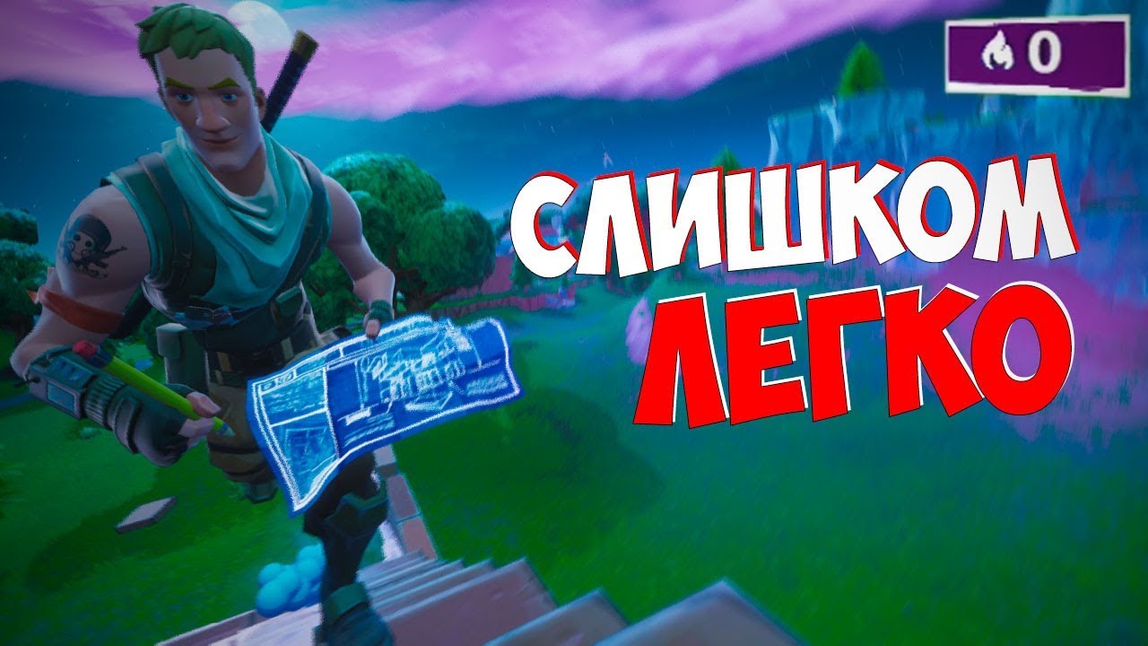 Птс фортнайт это