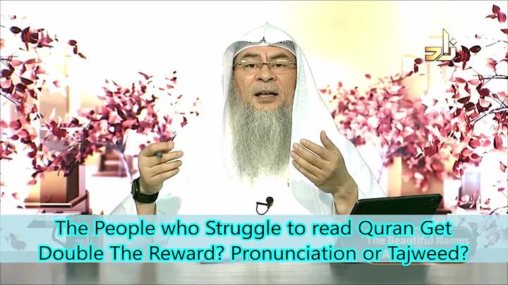The People who Struggle to read Quran Get Double The Reward Pronunciation or Tajweed? | Assim Al