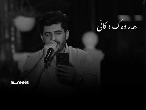     حەمە غەریب بیستومە هاتووی