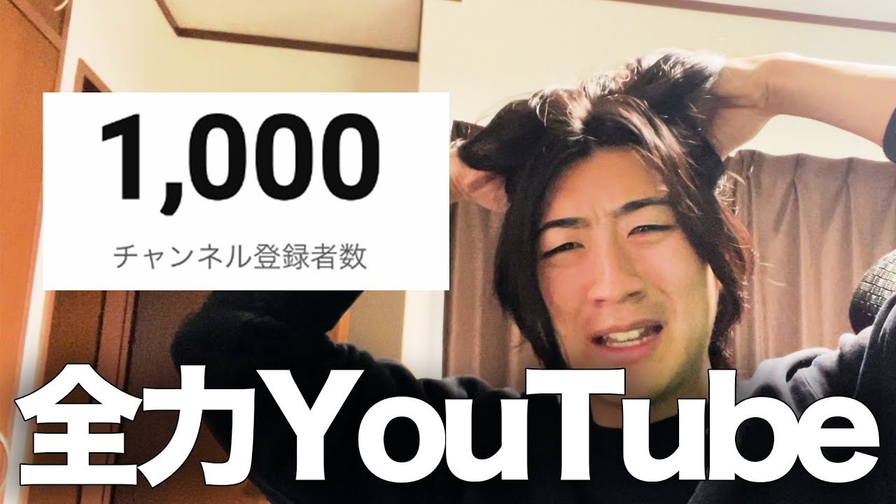 Thank you] My channel suddenly surpassed 1,000 subscribers in just