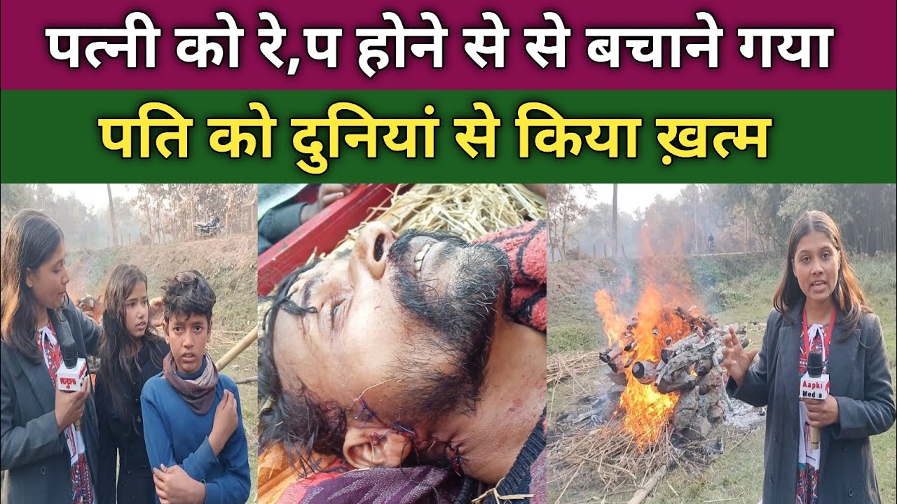 आखिर क्यों हुआ ऐसा