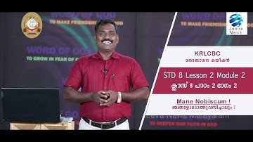 KRLCBC CATECHISM IMANE NOBISCUM Iക്ലാസ് 8 I പാഠം 2 I ഭാഗം 2 I STD 8 I Lesson 2 IModule 2 IJeeva News