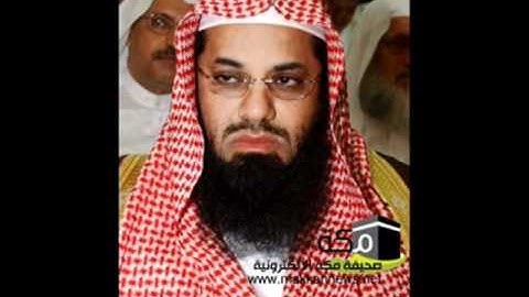 سعود الشريم سورة المائدة عام 1412 هـ