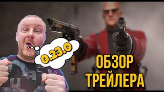 ОБЗОР ТРЕЙЛЕРА STANDOFF 2 0.23.0 FIREBORN   НОВЫЙ НОЖ, КОКТЕЙЛЬ МОЛОТОВА, DUAL BERETTAS