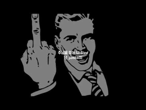 찬웅 - 찬웅