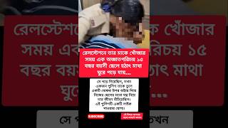 #song #love #ytshorts #trendingnow #lovesong #localstarbinit #nivetadhingramusic #dhurandhar #music