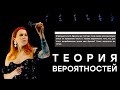 10 задание. Теория вероятностей. Новое задание  ЕГЭ-2023