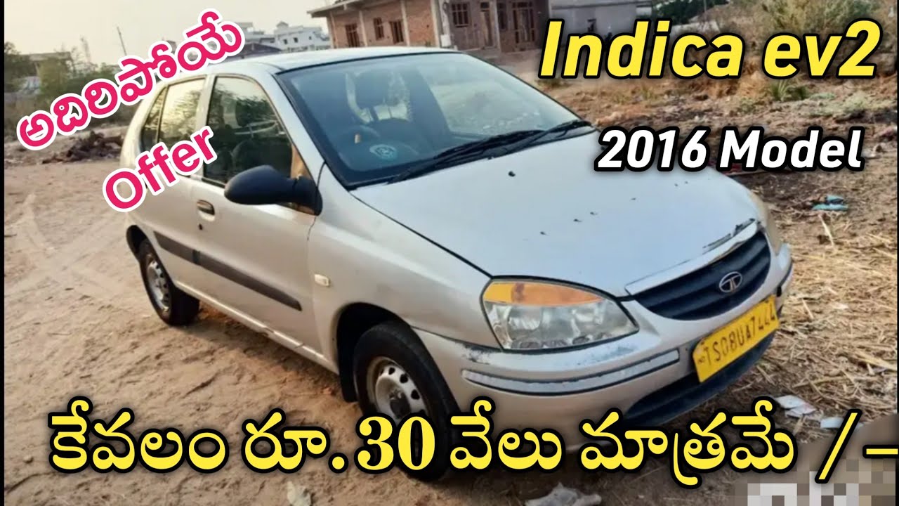 Tata indica 2016 Model for sale only 1 lakh
