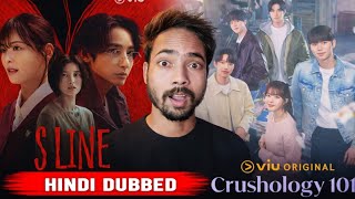 S Line K-Drama Hindi Update Crushology 101 K-Drama Hindi Dubbed