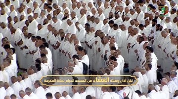 تلاوة بديعة من سورة الأحزاب للشيخ د. بندر بليلة | عشاء الخميس 17-11-1446هـ
