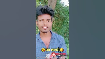 shayari status video || Bhojpuri shayari || 2022 new love shayari video